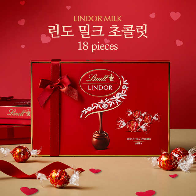 발렌타인 셀렉션 ‘린도 밀크 기프트박스(18개입)’
