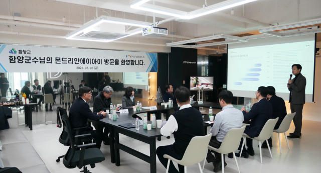 홍대의 몬드리안에이아이 대표가 함양군 관계자들을 대상으로 함양 AI 데이터센터의 효율적 운영을 위한 핵심 기술 로드맵을 발표하고 있다