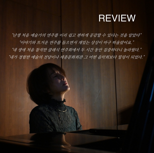 피아니스트 신은경