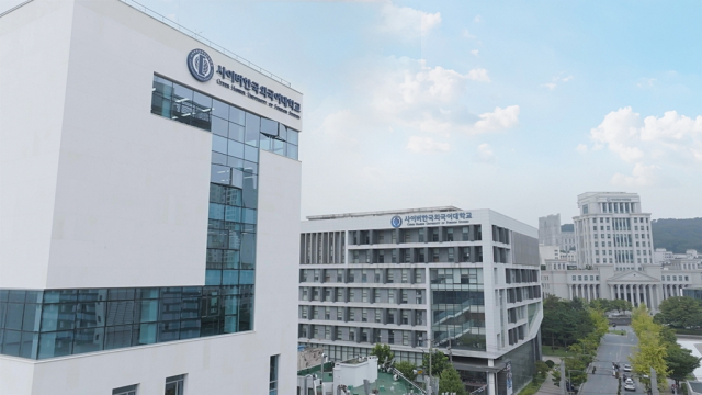 사이버한국외국어대학교는 오는 3월 7일(토) AI 시대 영어교육의 해법을 모색하는 ‘영어학부 콜로퀴엄’을 개최한다