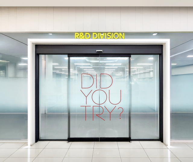 이미인 기술연구원