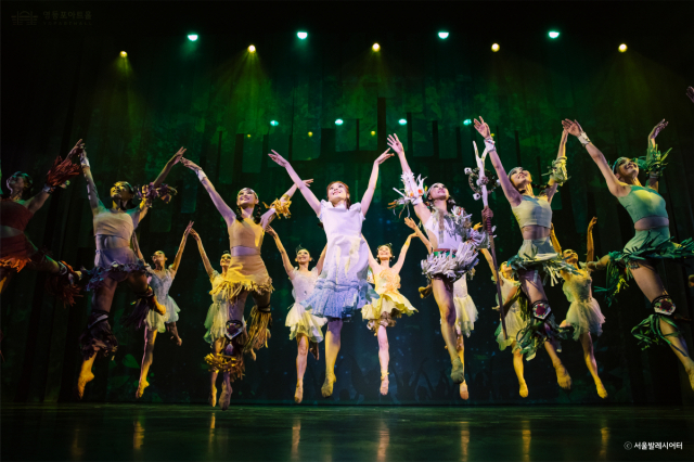 서울발레시어터