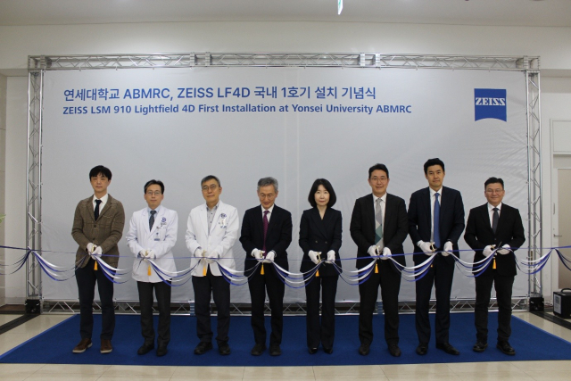 국내 1호기 설치 기념식 테이프 커팅식. 왼쪽부터 연세의료원 연세의생명연구원 이미징센터 실장 정호, 연구지원부장 김도영 교수, 연세의생명 연구원 부원장 손명현 교수, 연세의생명연구원장 신전수 교수, 자이스코리아 최지혜 대표이사 직무대행, 현미경솔루션사업부 총괄 최욱 상무, 현미경솔루션사업부 영업총괄 이기철 이사, 현미경솔루션사업부 기술총괄 김용재 이사