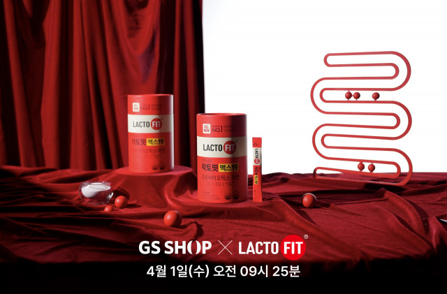 GS샵이 4월 1일(수) 9시 25분 TV 방송을 통해 온 가족이 함께 먹을 수 있는 ‘락토핏 맥스19’를 공개한다
