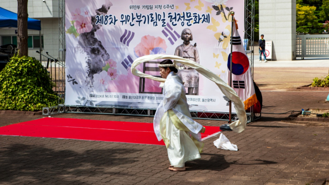 이희숙 고살풀이춤 보유자가 위안부기림일 헌정문화제에서 위령무 공연을 펼치고 있다