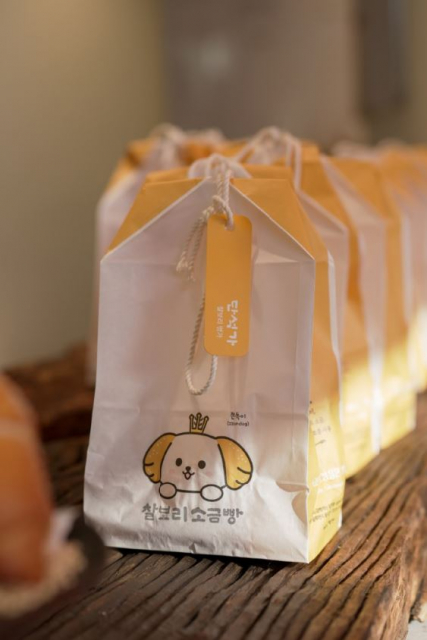 경주산 찰보리와 국내산 쌀만을 사용해 만든 단석가의 찰보리소금빵