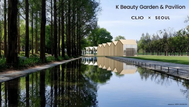 클리오 K-Beauty Garden & Pavilion