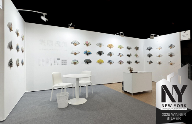 ‘모든 부채 속의 아름다움(La Beauté dans Chaque Éventail)’ 전시 설치가 ‘뉴욕 건축 디자인 어워드’에서 은상을 수상했다(제공: 카사시마 갤러리)