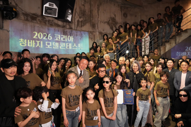 ‘코리아 청바지 모델콘테스트 2026’ 심사위원들과 모델들이 기념 촬영을 하고 있다