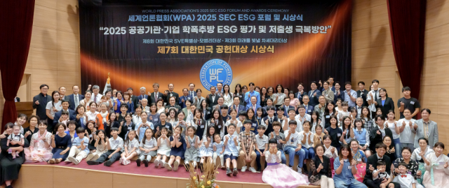 2025년 9월 15일 국회의원회관 대회의실에서 개최된 ‘WPA 2025 SEC ESG 포럼 및 시상식’ 행사에서 세계청년리더총연맹 이산하(李山河) 총재와 공동 주최인 허종식 국회의원, 장종태 국회의원, 박상웅 국회의원, 한지아 국회의원, 세계청년리더총연맹 상임고문 문주현 MDM그룹 회장, 상임고문 이치수 세계언론협회 회장 겸 신문협 회장, 세계총연맹 이희준-류제리 자문위원 등이 포럼 관계자, 수상자를 비롯한 참석자들과 기념 촬영을 하고 있다