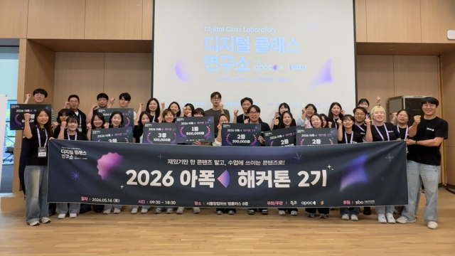 ‘디지털 클래스 연구소’ 참가 교사 및 운영진 단체 사진(출처: 팜피)