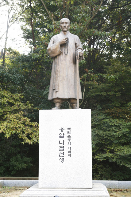 국학원에 세워져 있는 홍암 나철 선생 동상