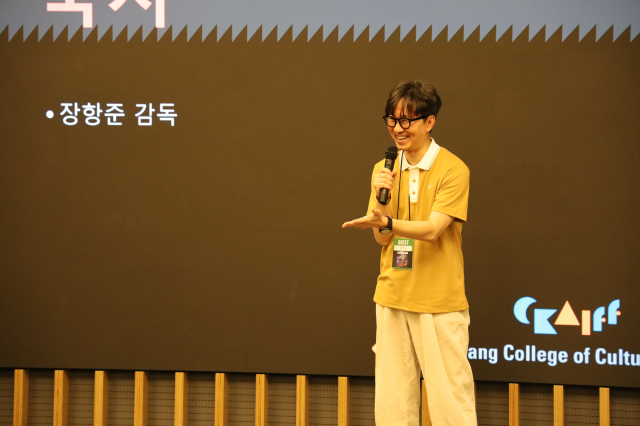 ‘제1회 청강국제AI장르영상제’의 심사위원인 장항준 감독이 연설을 하고 있다