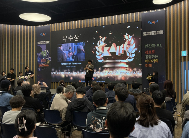 ‘제1회 청강국제AI장르영상제’ 우수상 수상자인 김주신 감독이 수상 소감을 말하고 있다