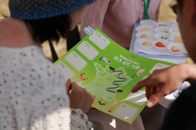‘치즈 로드 트립 게임’을 즐기고 있는 참가자들의 모습