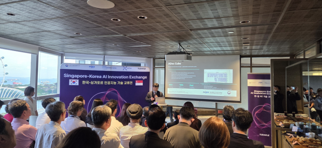 2026년 4월 27일 NIPA 주관, Plug & Play Singapore 진행으로 이뤄진 한국-싱가포르 AI 혁신 교류 프로그램에서 나라지식정보 이규민 책임이 공공AX 사업 관련 OCR·접근성 기술 솔루션 피칭을 진행하고 있다