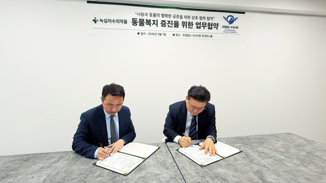 녹십자수의약품 나승식 대표(왼쪽)와 국경없는 수의사회 김재영 대표(오른쪽)가 MOU 업무협약을 체결하고 있다