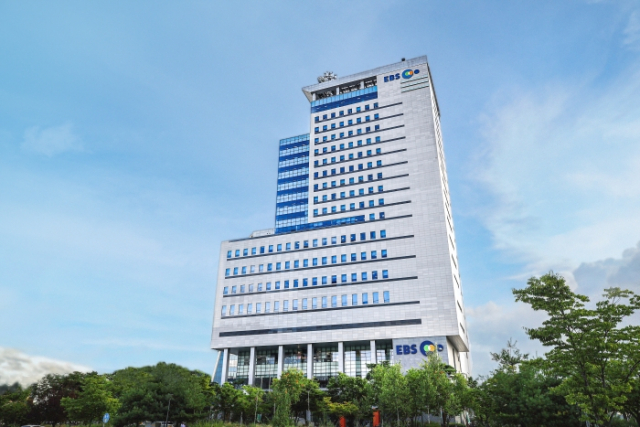 EBS 사옥 전경