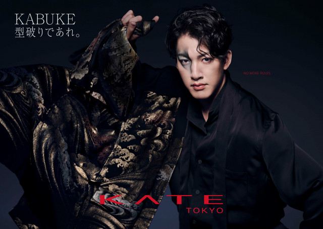 KATE international campaign “KABUKE: Break Convention” key visual.