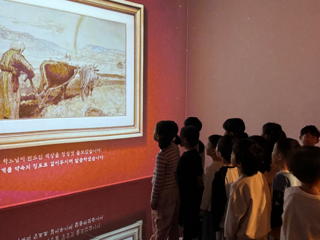 ‘그림책이 살아있다’ 전시 전경