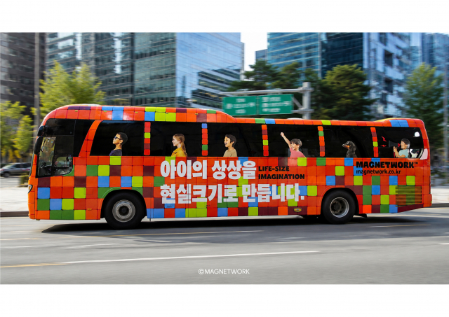 마그넷워크(Magnetwork) 버스랩핑 광고