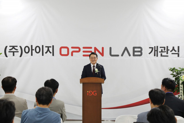 아이지 OPEN LAB 개관식 현장