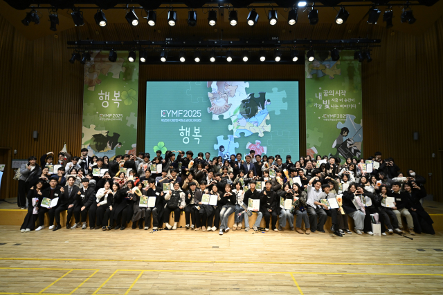 2025 KYMF 대한민국청소년미디어대전