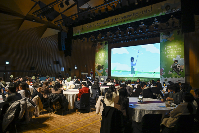 2025 KYMF 대한민국청소년미디어대전