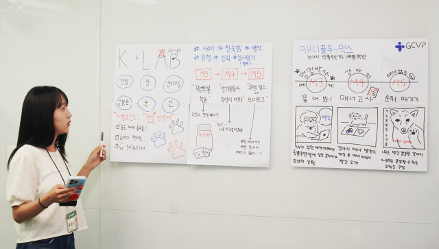 녹십자수의약품 대학생 서포터즈 GCVP CREW 1기가 서포터즈 활동 발표를 하고 있다