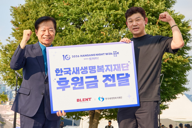 왼쪽부터 한국새생명복지재단 송창익 이사장, 블렌트 이일규 대표