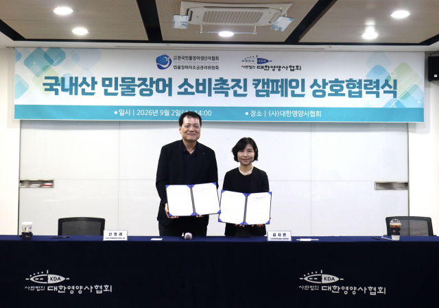한국민물장어생산자협회, 민물장어자조금관리위원회, 대한영양사협회가 ‘국내산 민물장어 소비촉진 캠페인’을 공동 추진한다. 왼쪽부터 한국민물장어생산자협회 신영래 회장, 대한영양사협회 김지연 사업위원장
