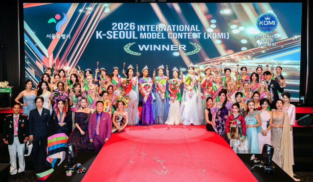 ‘2026 K-서울모델 세계대회’ 현장