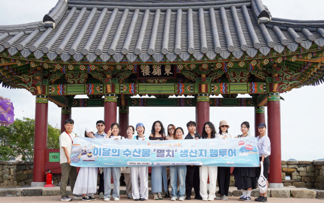 ‘어(魚)메이징 크루’ 2기 참가자들이 경남 통영의 동포루에서 10월 이달의 수산물 ‘멸치’ 생산지 팸투어 기념 촬영을 하고 있다